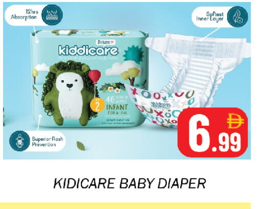 available at Souk Al Mubarak Hypermarket in UAE - Sharjah / Ajman