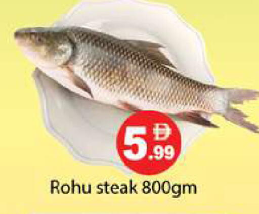 available at Gulf Hypermarket LLC in UAE - Ras al Khaimah