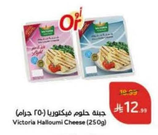 available at Hyper Panda in KSA, Saudi Arabia, Saudi - Khamis Mushait