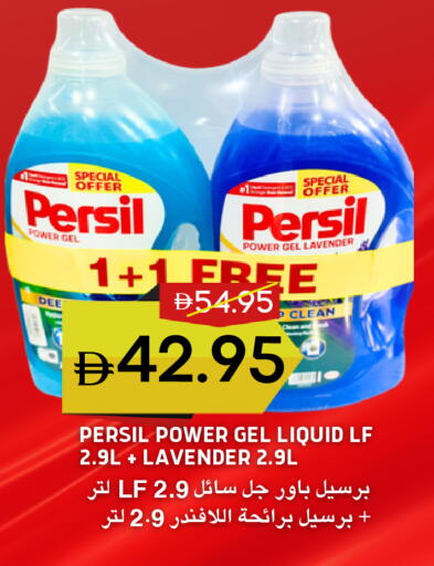 available at Select Market in UAE - Abu Dhabi