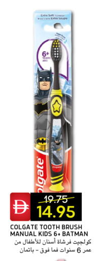 available at Select Market in UAE - Abu Dhabi