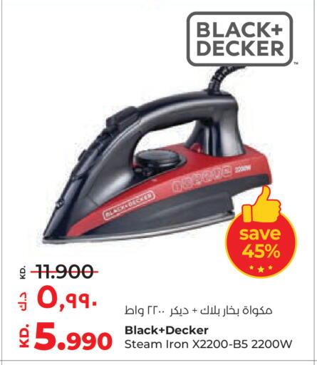 available at لولو هايبر ماركت in الكويت - محافظة الأحمدي