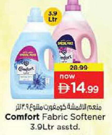 available at Nesto Hypermarket in UAE - Dubai