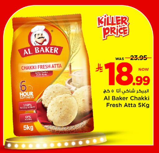 available at مارك & سيف in مملكة العربية السعودية, السعودية, سعودية - الرياض