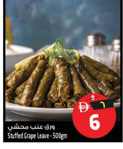 available at Safari Hypermarket in UAE - Sharjah / Ajman