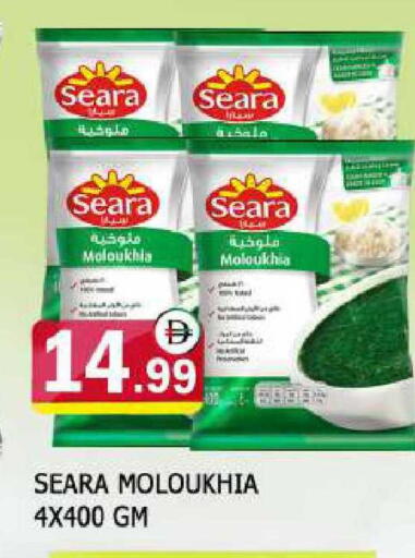 available at AL MADINA in UAE - Sharjah / Ajman