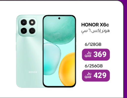 available at آر بـــي تـــك in قطر - الشحانية