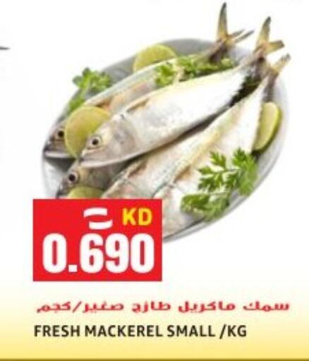 available at Sabsah Hypermarket in Kuwait - Ahmadi Governorate