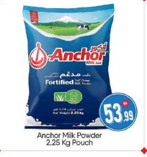 available at BIGmart in UAE - Abu Dhabi