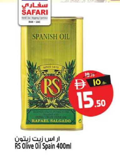 available at سفاري هايبر ماركت in الإمارات العربية المتحدة , الامارات - رَأْس ٱلْخَيْمَة