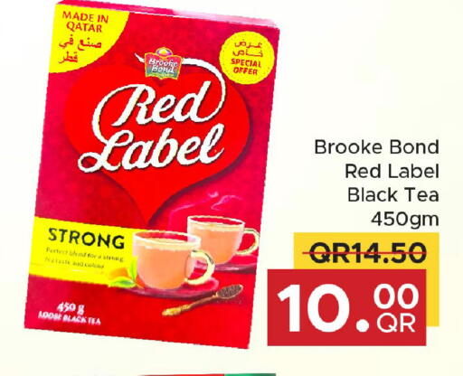 available at Family Food Centre in Qatar - Doha