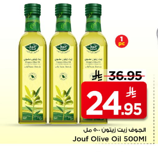 available at Mark & Save in KSA, Saudi Arabia, Saudi - Al Hasa