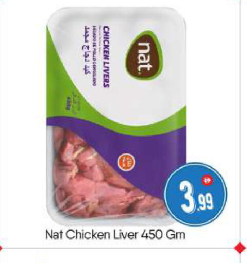 available at BIGmart in UAE - Abu Dhabi