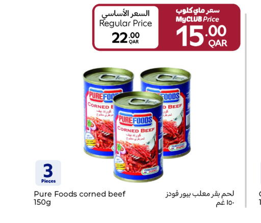 available at Carrefour in Qatar - Al Wakra
