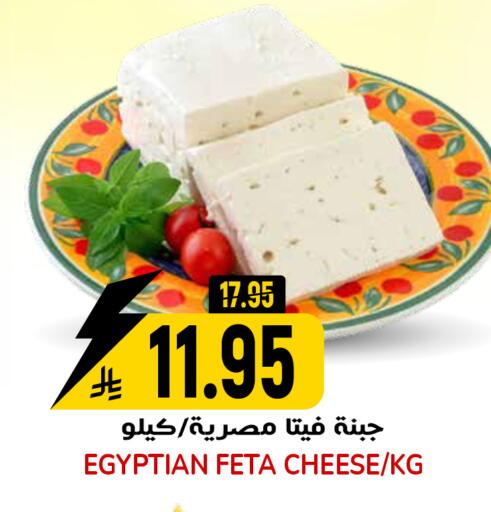 available at جراند هايبر in مملكة العربية السعودية, السعودية, سعودية - الرياض