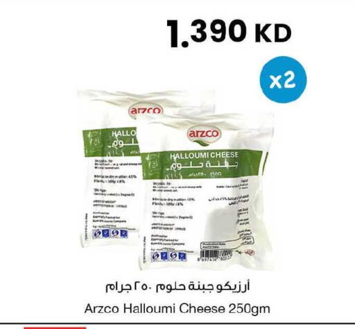 available at The Sultan Center in Kuwait - Jahra Governorate