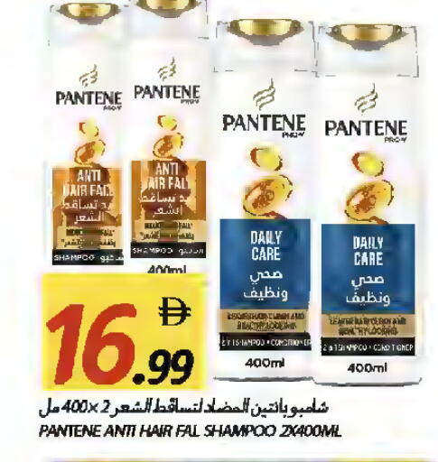 available at  روابي ماركت عجمان in الإمارات العربية المتحدة , الامارات - الشارقة / عجمان