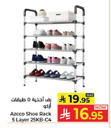 available at كبايان هايبرماركت in مملكة العربية السعودية, السعودية, سعودية - جدة