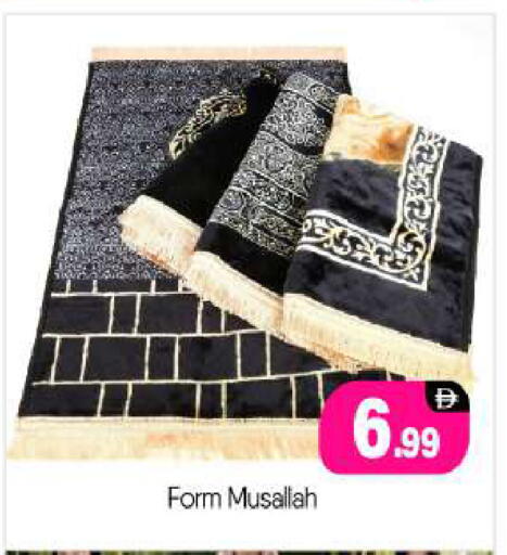 available at بيج مارت in الإمارات العربية المتحدة , الامارات - أبو ظبي