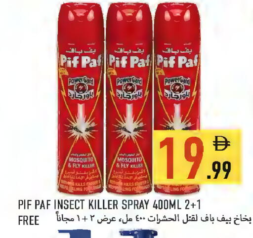 available at Rawabi Market Ajman in UAE - Sharjah / Ajman