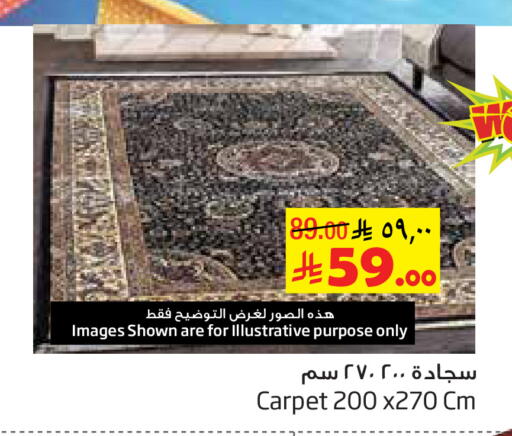 available at ليان هايبر in مملكة العربية السعودية, السعودية, سعودية - الخبر‎