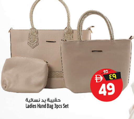 available at Safari Hypermarket in UAE - Sharjah / Ajman