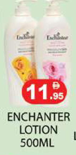 available at Zain Mart Supermarket in UAE - Ras al Khaimah