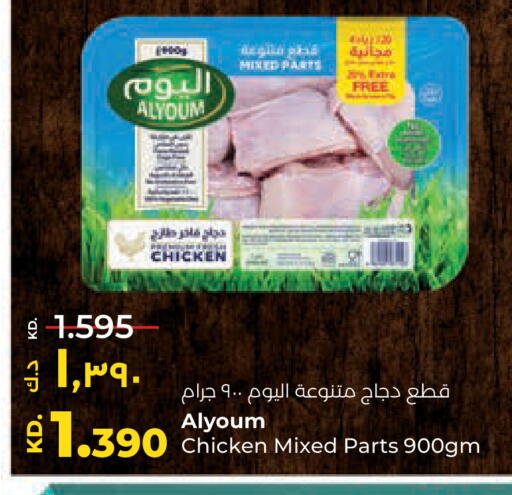 available at Lulu Hypermarket  in Kuwait - Jahra Governorate