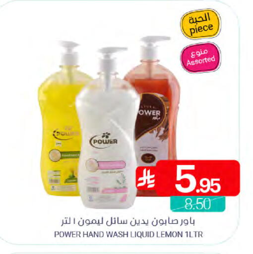 Lemon available at Muntazah Markets in KSA, Saudi Arabia, Saudi - Dammam