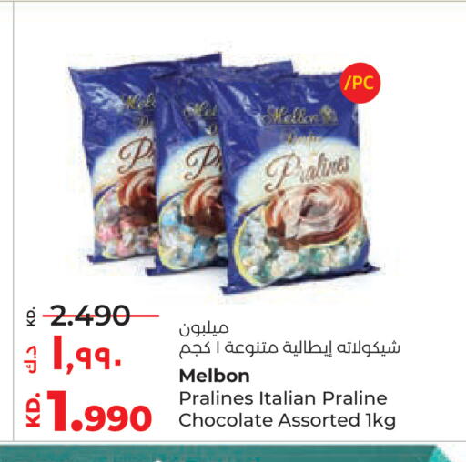 available at Lulu Hypermarket  in Kuwait - Kuwait City