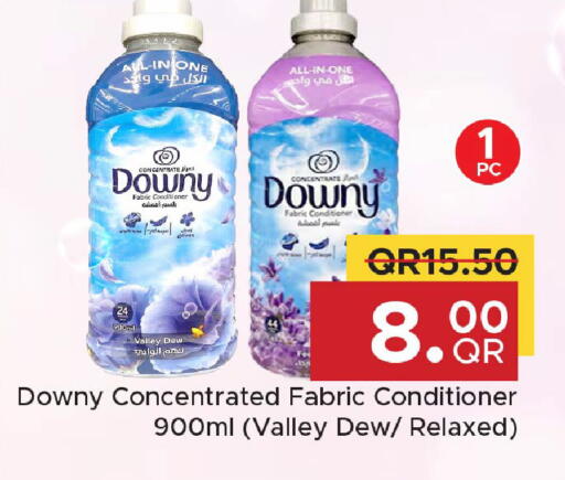 available at مركز التموين العائلي in قطر - الشحانية