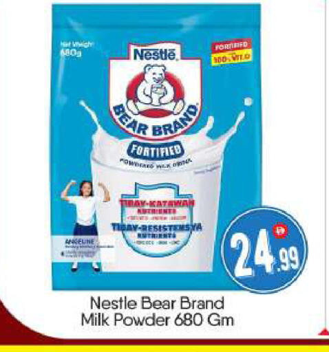 available at BIGmart in UAE - Abu Dhabi