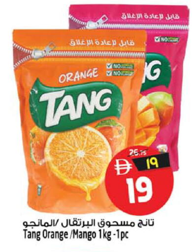 Orange Mango available at SAFARI HYPERMARKET  in UAE - Ras al Khaimah