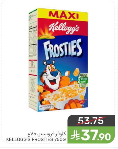 available at Mazaya in KSA, Saudi Arabia, Saudi - Qatif