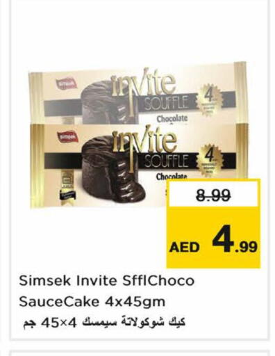 available at Nesto Hypermarket in UAE - Dubai