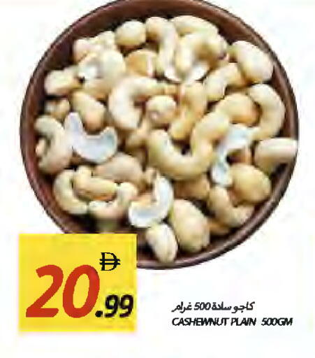 available at  روابي ماركت عجمان in الإمارات العربية المتحدة , الامارات - الشارقة / عجمان