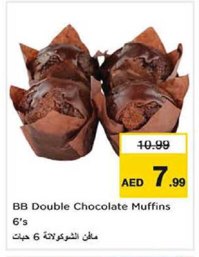 available at Nesto Hypermarket in UAE - Dubai
