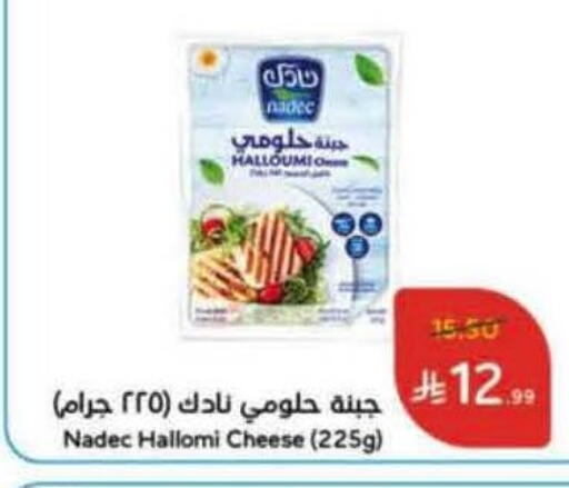 available at Hyper Panda in KSA, Saudi Arabia, Saudi - Medina