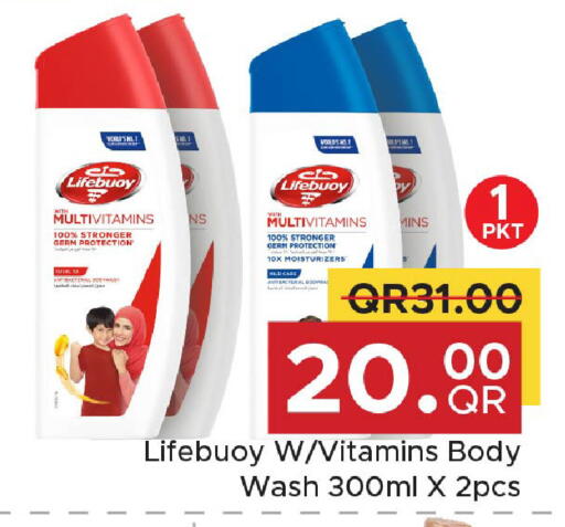 available at مركز التموين العائلي in قطر - الخور