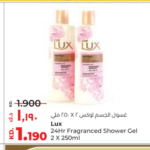 available at لولو هايبر ماركت in الكويت - محافظة الأحمدي