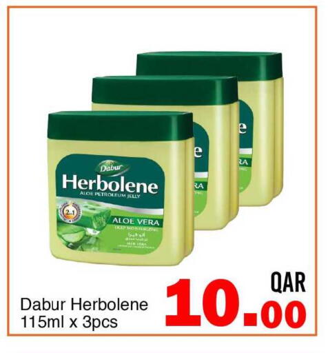 available at جي-ماكس هايبرماركت in قطر - الدوحة