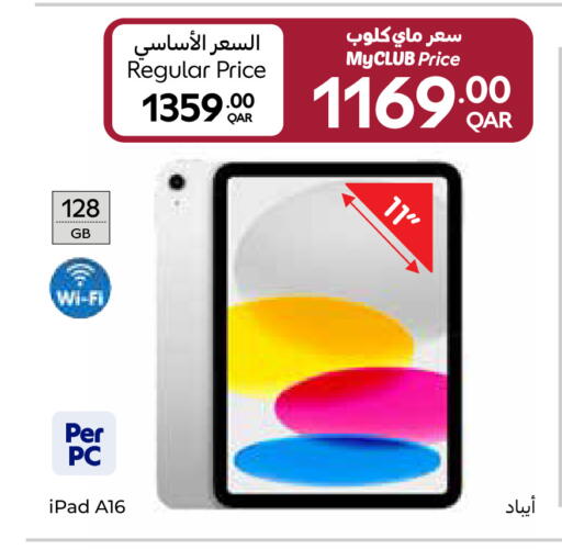 available at Carrefour in Qatar - Doha