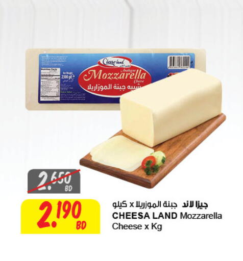 available at مركز سلطان in البحرين