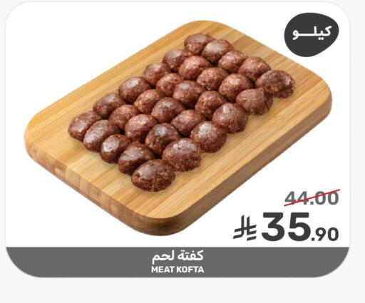 available at  مـزايــا in مملكة العربية السعودية, السعودية, سعودية - المنطقة الشرقية
