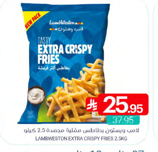 available at Muntazah Markets in KSA, Saudi Arabia, Saudi - Qatif