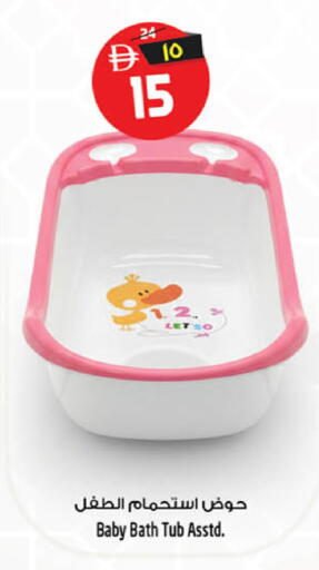 available at SAFARI HYPERMARKET  in UAE - Ras al Khaimah