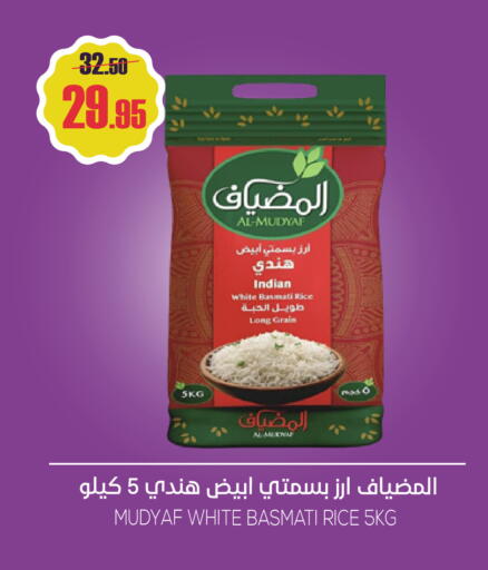 available at Sapt in KSA, Saudi Arabia, Saudi - Buraidah