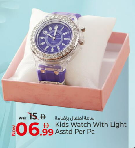 available at Kenz Hypermarket in UAE - Sharjah / Ajman