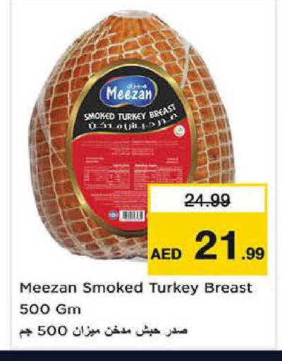 available at Nesto Hypermarket in UAE - Dubai