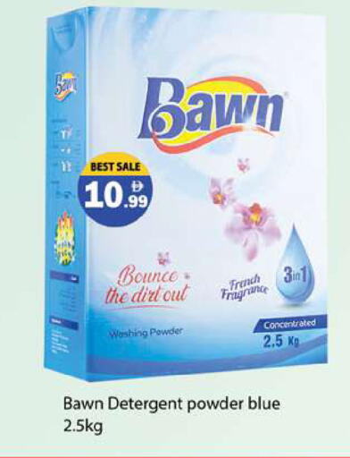 available at جلف هايبرماركت ذ.م.م in الإمارات العربية المتحدة , الامارات - رَأْس ٱلْخَيْمَة